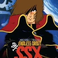 Постер Аркадия моей юности: Бесконечный путь SSX