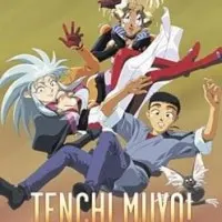 Постер Тэнти — лишний!